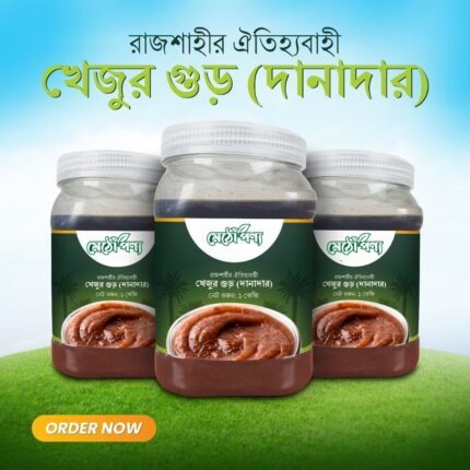 Danadar Gur (দানাদার গুড়)
